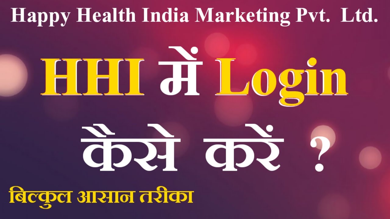 Happy Health India Login